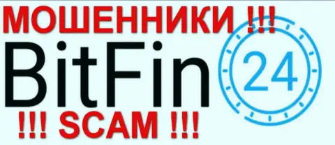 BitFin24 Com - это МОШЕННИКИ !!! SCAM !!!
