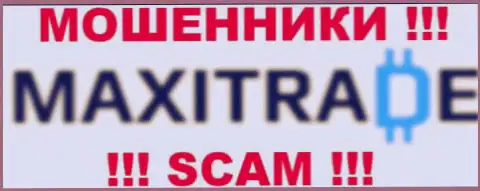 MaxiTrade Com - это МОШЕННИКИ !!! SCAM !!!