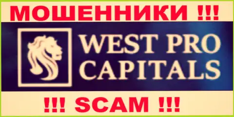 West Pro Capital это МОШЕННИКИ !!! SCAM !!!