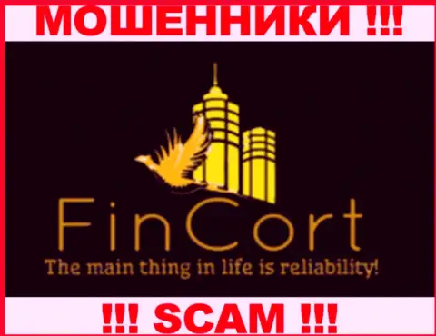 FinCort Com - это МОШЕННИКИ !!! СКАМ !!!