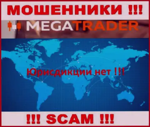 MegaTrader безнаказанно кидают наивных людей, информацию относительно юрисдикции скрыли