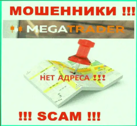 Будьте осторожны, MegaTrader By мошенники - не намерены распространять сведения об местоположении компании