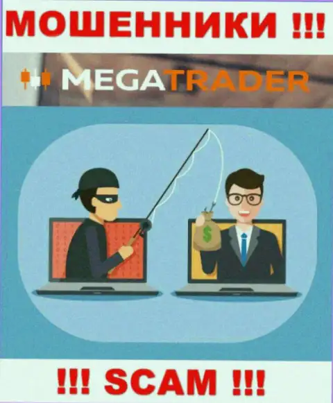 Если Вас подталкивают на совместное взаимодействие с компанией Mega Trader, будьте крайне бдительны вас пытаются слить