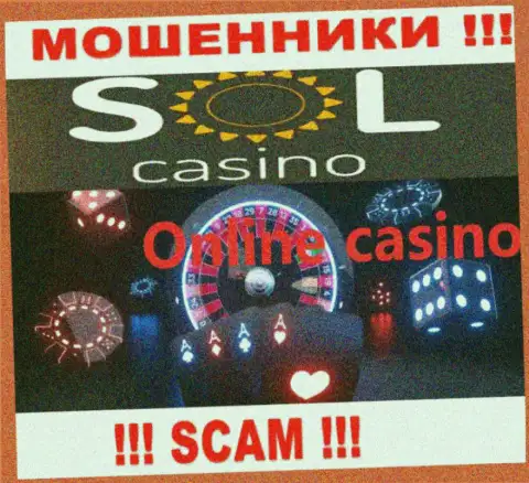 Casino это направление деятельности неправомерно действующей конторы SolCasino