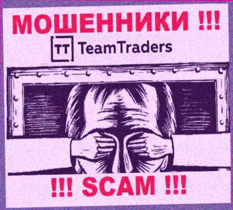 Рекомендуем избегать Team Traders - рискуете лишиться денежных вложений, ведь их работу вообще никто не регулирует