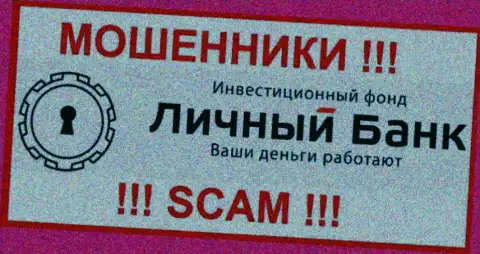 MyFxBank Ru - это ОБМАНЩИКИ ! Депозиты выводить отказываются !!!