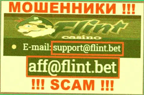 Не пишите на е-майл мошенников Flint Bet, размещенный у них на сайте в разделе контактов - это очень опасно