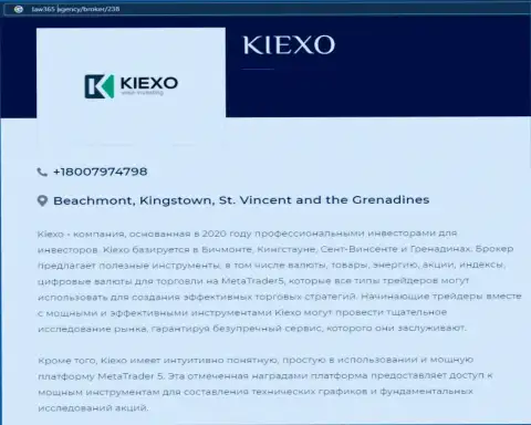 На ресурсе Law365 Agency представлена статья про forex дилинговую компанию KIEXO