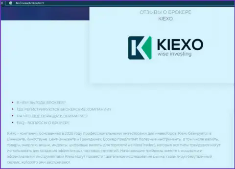 Некоторые сведения о Форекс брокере KIEXO на веб-сервисе 4ех ревью