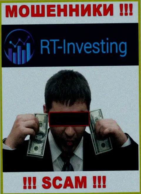 Если Вас уговорили работать с конторой RT Investing, ждите финансовых трудностей - ПРИКАРМАНИВАЮТ ФИНАНСОВЫЕ СРЕДСТВА !!!