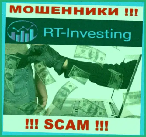 Разводилы RT-Investing Com только лишь пудрят мозги биржевым трейдерам и крадут их деньги