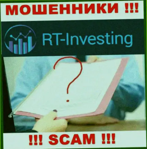 Намереваетесь работать с конторой RT-Investing Com ? А заметили ли Вы, что они и не имеют лицензии на осуществление деятельности ? БУДЬТЕ ВЕСЬМА ВНИМАТЕЛЬНЫ !!!