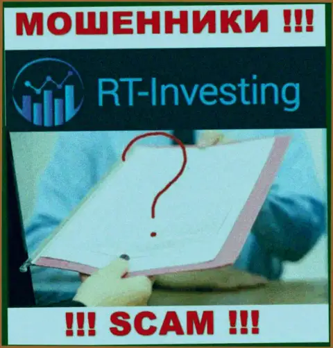 Намереваетесь работать с конторой RT-Investing Com ? А заметили ли Вы, что они и не имеют лицензии на осуществление деятельности ? БУДЬТЕ ВЕСЬМА ВНИМАТЕЛЬНЫ !!!