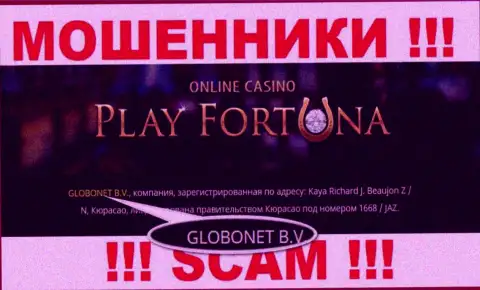Информация об юр. лице Play Fortuna, ими оказалась организация ГЛОБОНЕТ Б.В.