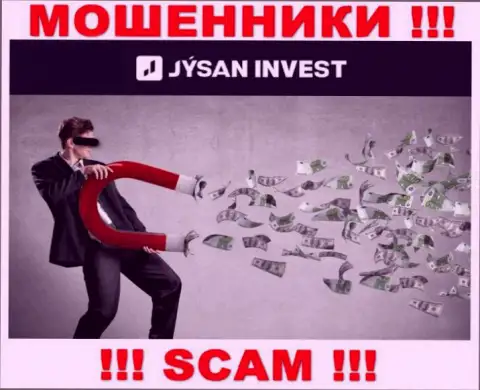 Не верьте в слова интернет-мошенников из компании JysanInvest, разведут на денежные средства и не заметите