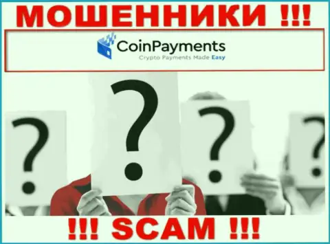 Контора Coinpayments Inc прячет свое руководство - МОШЕННИКИ !!!