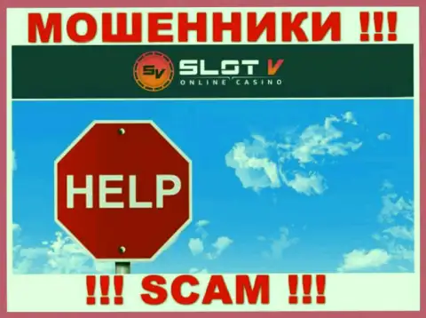 Если Ваши финансовые активы застряли в загребущих руках SlotV Com, без помощи не сможете вывести, обращайтесь