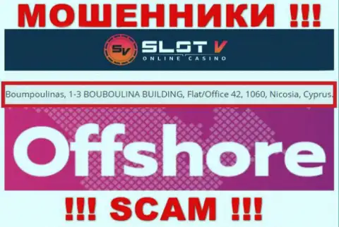 Добраться до организации SlotV Com, чтобы забрать назад свои средства нельзя, они находятся в оффшоре: Boumpoulinas, 1-3 BOUBOULINA BUILDING, Flat/Office 42, 1060, Nicosia, Cyprus