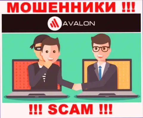 Не вносите больше денег в компанию AvalonSec Com - сольют и депозит и дополнительные вливания