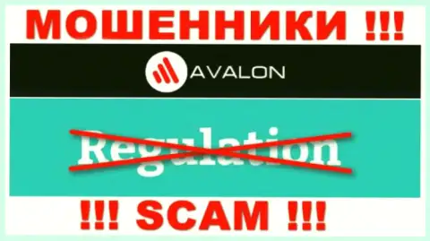 AvalonSec работают нелегально - у этих internet-мошенников нет регулятора и лицензии на осуществление деятельности, будьте внимательны !!!