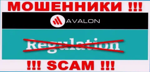 AvalonSec работают нелегально - у этих internet-мошенников нет регулятора и лицензии на осуществление деятельности, будьте внимательны !!!