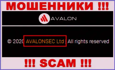 АвалонСек - это ОБМАНЩИКИ, принадлежат они AvalonSec Ltd