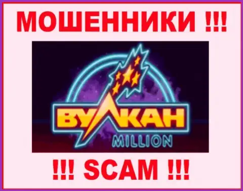 Club Vulkan Million - это МОШЕННИКИ !!! Работать совместно крайне рискованно !!!