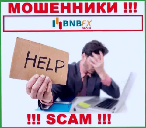 Не дайте internet махинаторам БНБ ФХ похитить Ваши финансовые активы - сражайтесь