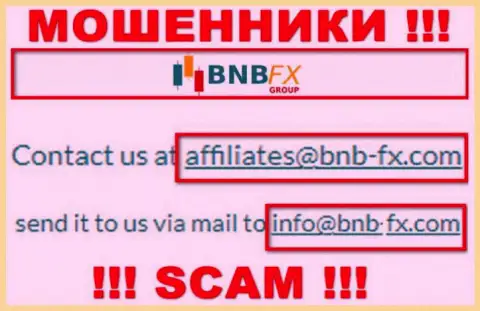 E-mail махинаторов BNB FX, информация с официального онлайн-ресурса