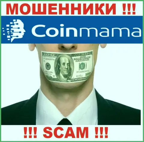 У CoinMama Com на портале не опубликовано сведений о регуляторе и лицензии компании, следовательно их вообще нет