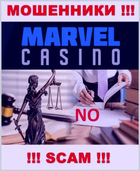 Разводилы MarvelCasino свободно мошенничают - у них нет ни лицензии ни регулятора