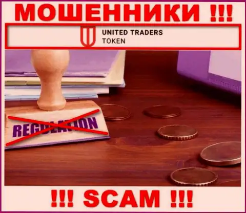 Компания United Traders Token - это РАЗВОДИЛЫ !!! Действуют противозаконно, ведь у них нет регулятора