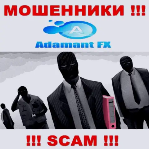 В компании Adamant FX скрывают имена своих руководителей - на веб-сайте информации нет