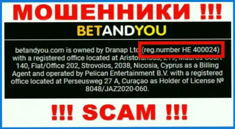 Номер регистрации BetandYou Com, который мошенники представили у себя на интернет странице: HE 400024