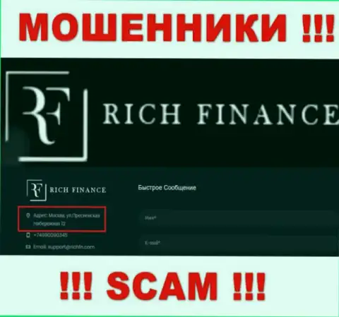 Постарайтесь держаться подальше от Rich Finance, так как их адрес регистрации - ЛИПОВЫЙ !!!