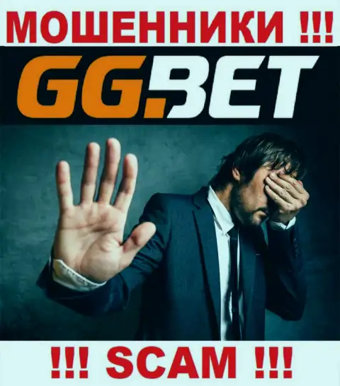 Никакой информации о своих руководителях internet-мошенники GGBet не предоставляют