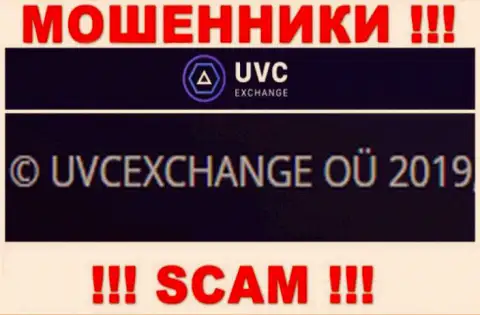 Сведения о юридическом лице internet мошенников UVC Exchange