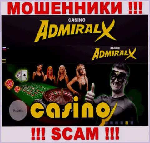 Вид деятельности Адмирал Х Казино: Casino - хороший заработок для интернет-мошенников