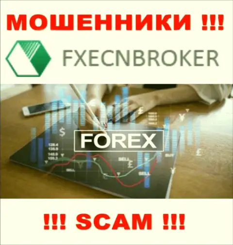 FOREX - в указанном направлении предоставляют свои услуги мошенники FX ECNBroker
