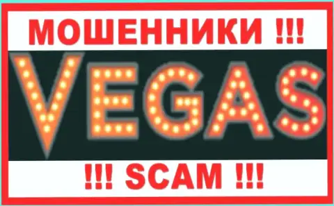 Vegas Casino - это SCAM !!! ОЧЕРЕДНОЙ МОШЕННИК !
