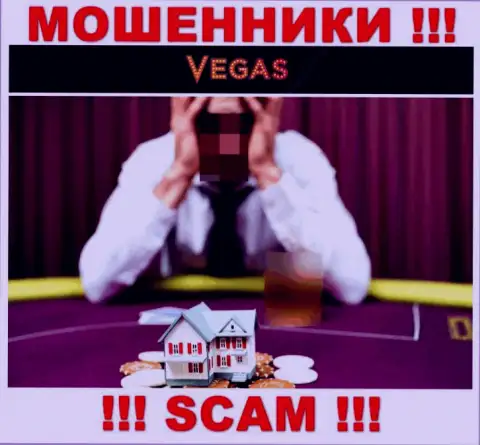 Связавшись с дилером Vegas Casino утратили вложенные средства ? Не надо унывать, шанс на возврат все еще есть