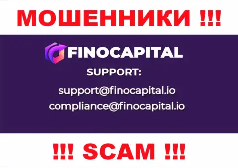 Не пишите письмо на е-майл FinoCapital Io - это internet мошенники, которые отжимают денежные активы своих клиентов