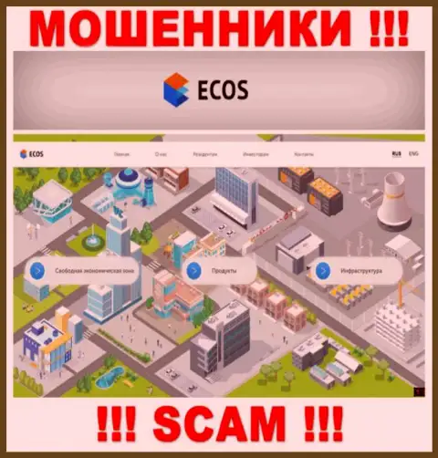 Портал компании ECOS, забитый фальшивой информацией