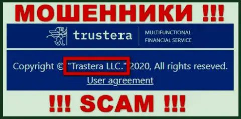 ООО Трастера владеет компанией Trustera Global - это МОШЕННИКИ !!!