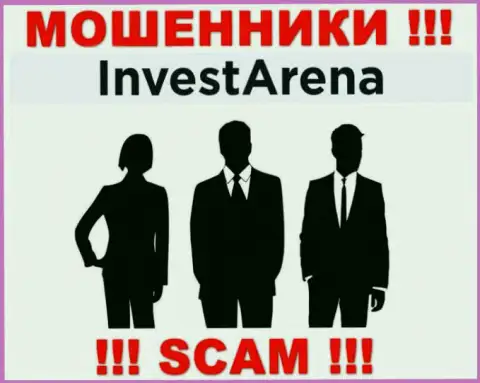 Не связывайтесь с мошенниками InvestArena - нет инфы о их руководителях