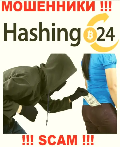 Если вдруг попались в сети Hashing24, тогда как можно быстрее бегите - обманут