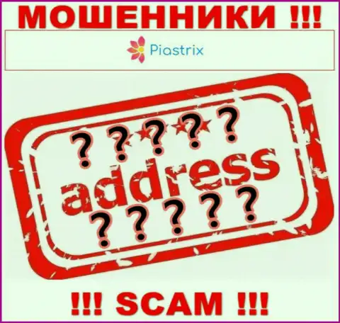 Мошенники Piastrix скрывают инфу о официальном адресе регистрации своей шарашкиной конторы
