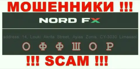 Оффшорное местоположение NordFX по адресу 14, Louki Akrita Street, Ayias Zonis, CY-3030 Limassol позволило им беспрепятственно обманывать