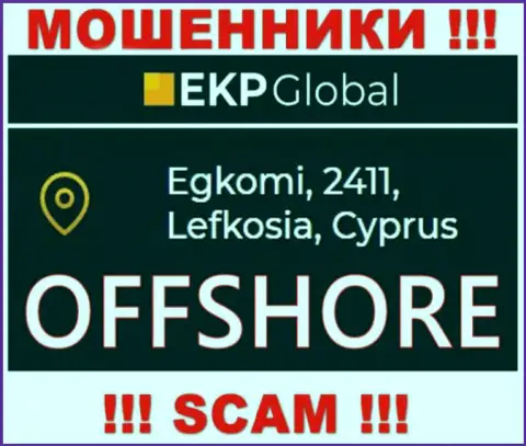 На своем интернет-ресурсе EKP-Global Com написали, что зарегистрированы они на территории - Cyprus