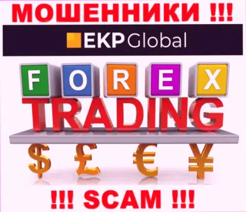 Род деятельности интернет шулеров EKP Global - это Forex, однако помните это надувательство !!!
